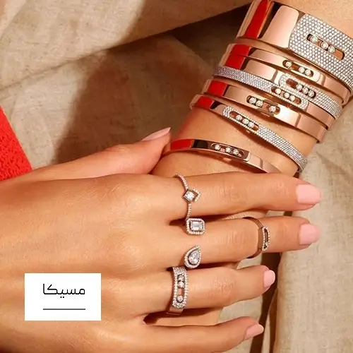 جواهرات مسیکا
