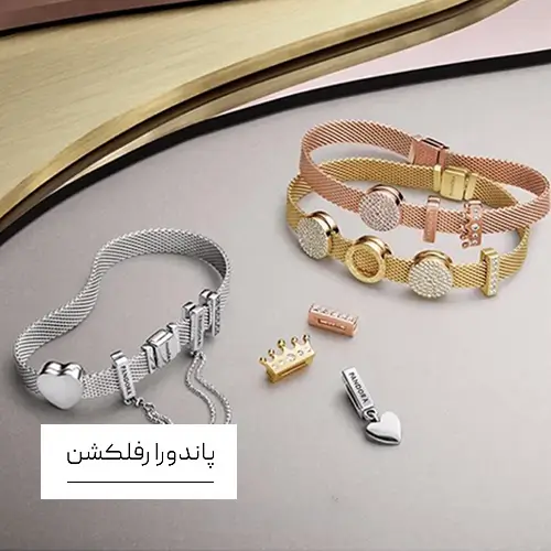 پاندورا رفلکشن