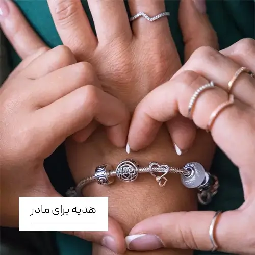 پاندورا برای مادر