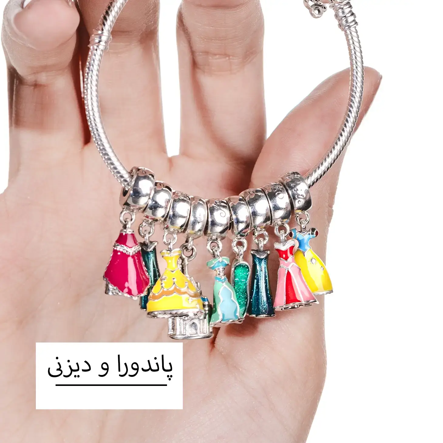 دیزنی پاندورا