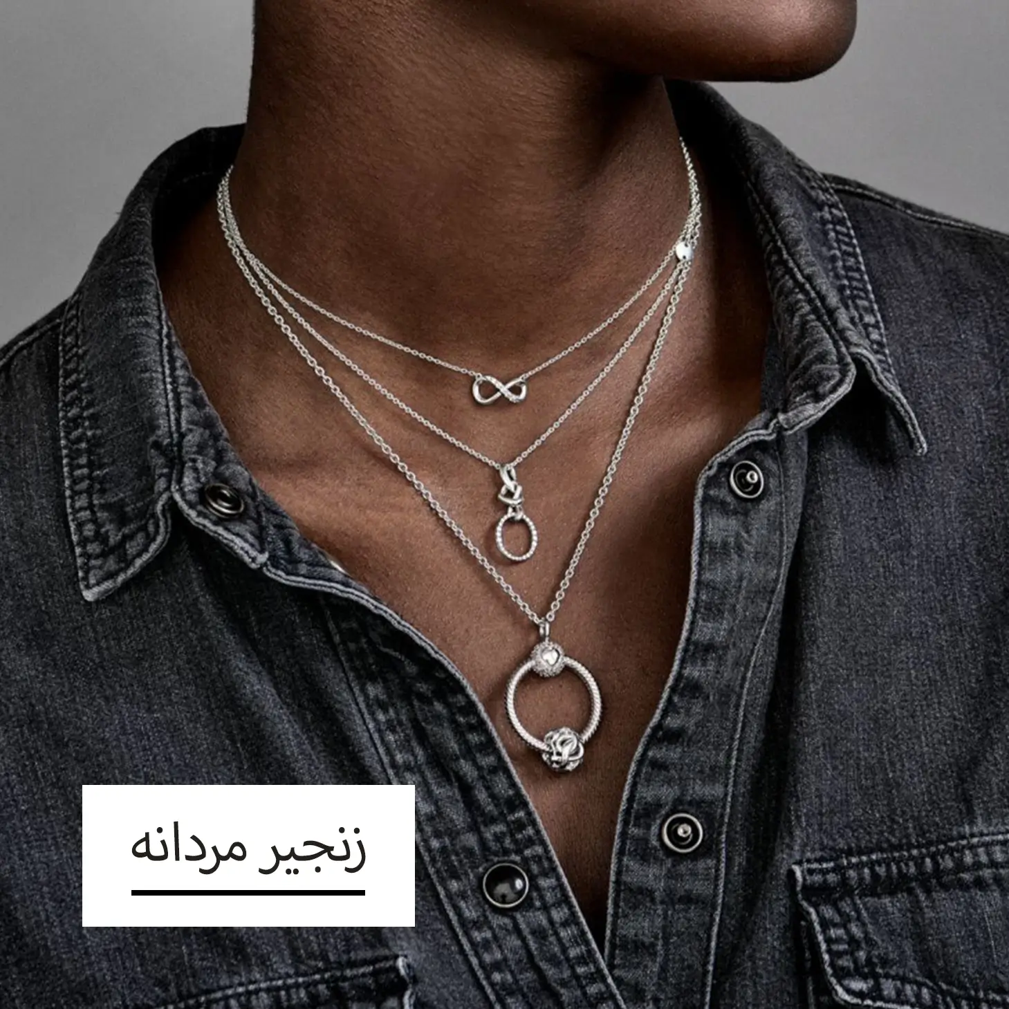 عکس زنجیر مردانه نقره