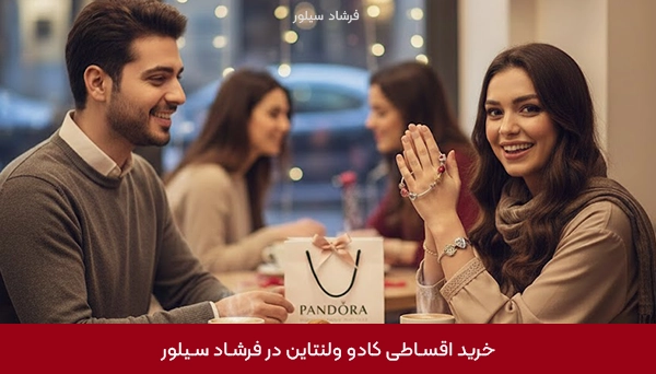 عکس دستبند پاندورا بر روی دست دختر در روز ولنتاین